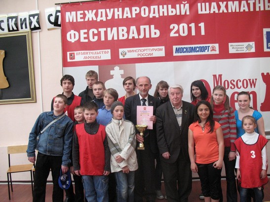 Команда победителей Московской Спартакиады - 2011